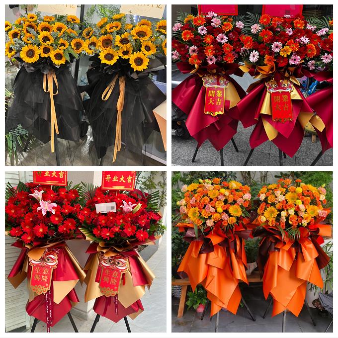 宁波市海曙江东区江北北仑区同城鲜花店订开业花篮送朋友公司乔迁