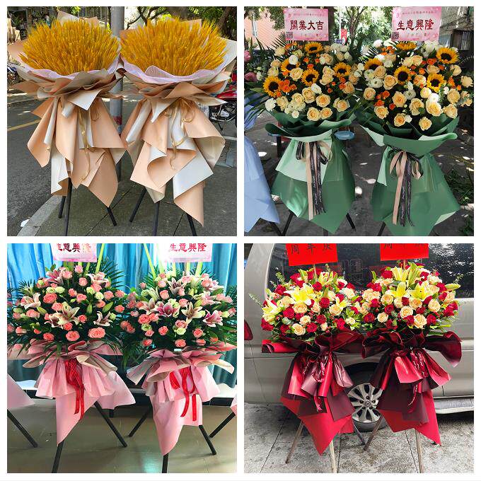 开业花篮送朋友公司乔迁开张送上海市杨浦区四平路控江路同城花店