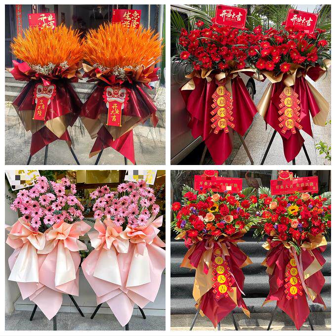开业花篮朋友公司乔迁庆典送岳阳市岳阳县华容县湘阴县同城鲜花店