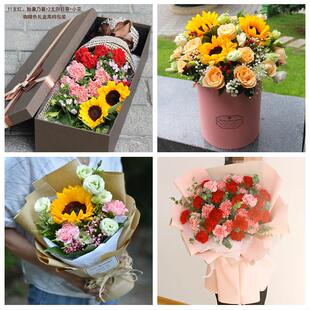 烟台市蓬莱招远栖霞市海阳市同城鲜花店38女王节康乃馨送妈妈婆婆