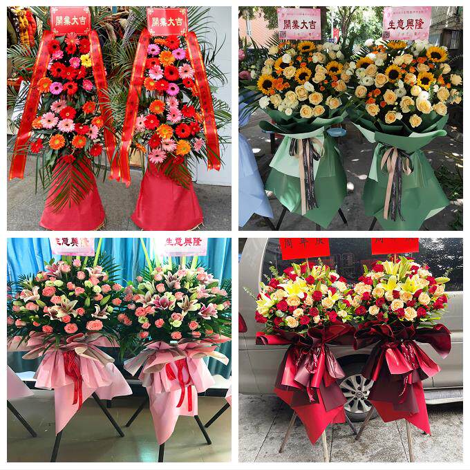 开业花篮送朋友公司乔迁开张送丹东市元宝区振兴区振安区同城花店