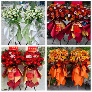 送上海市徐汇区徐家汇凌云街同城鲜花店订开业花篮送朋友公司乔迁