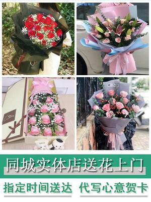 云南大理州大理市漾濞县祥云县同城花店情人节11枝33朵红玫瑰花束