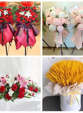 大麦开业花篮送公司乔迁天津武清河北屯上马台大王古庄同城鲜花店