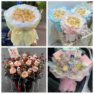 肇庆市端州鼎湖区广宁怀集县同城鲜花店61儿童节鲜花零食饮料花束
