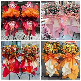 淮北市杜集相山烈山区濉溪县同城鲜花店订开业花篮送朋友公司乔迁