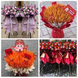 临汾市尧都区曲沃翼城襄汾县同城鲜花店订开业花篮送朋友公司乔迁