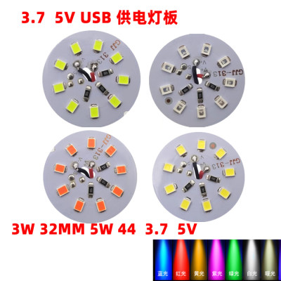 led灯板SUB贴片光源圆形3.7v5V锂电池18650灯芯红蓝3w5w手工diy