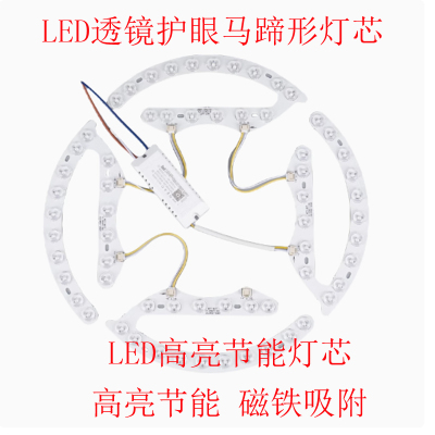 led圆盘吸顶灯三色变光