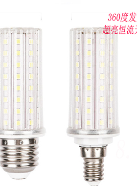 led横插灯e27e17e26护眼玉米灯5w7w9w12w筒灯灯泡e12 b15调光110