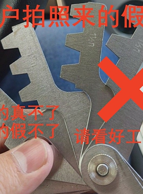 精誉螺距规29°30°梯形螺纹样板JYTL30 ACME T型牙 Tr远离仿制品