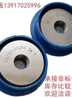 美制环规 1 1/8-24UNS2A 美国标准螺纹规 1.125-24 28.575*1.0583