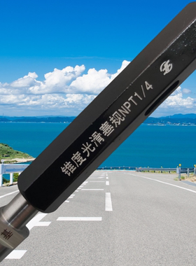 小径规M18*1.5 6HM14*1.5 6H圆锥螺纹光面塞规Rc3/8 Rc1/4 Rc3/4