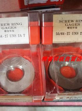 通止规非标塞规55/64-27UNS2B美制螺纹环规55/64-27UNS2A量规牙规
