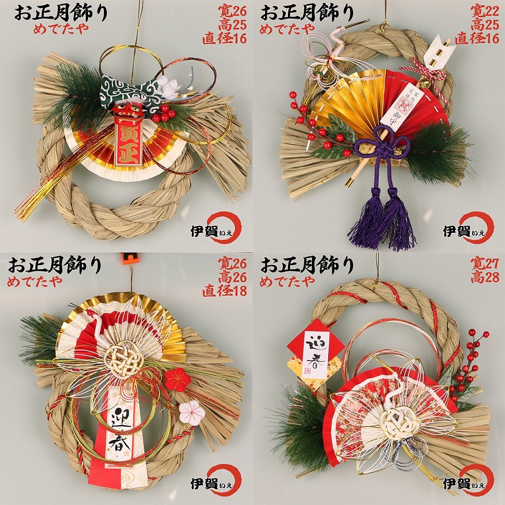 日本传统绳饰新年迎春用品草编工艺品日式门松稻草环店铺摆件装饰