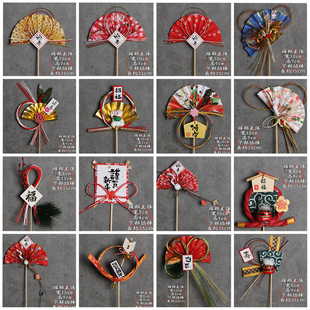 花店植物花卉花艺插花素材配饰居家祈福花姿材节日花束新年装饰品