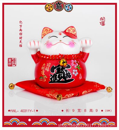 4寸招财猫小号可爱办公室桌面摆件陶瓷储蓄罐日式迷你家居装饰品