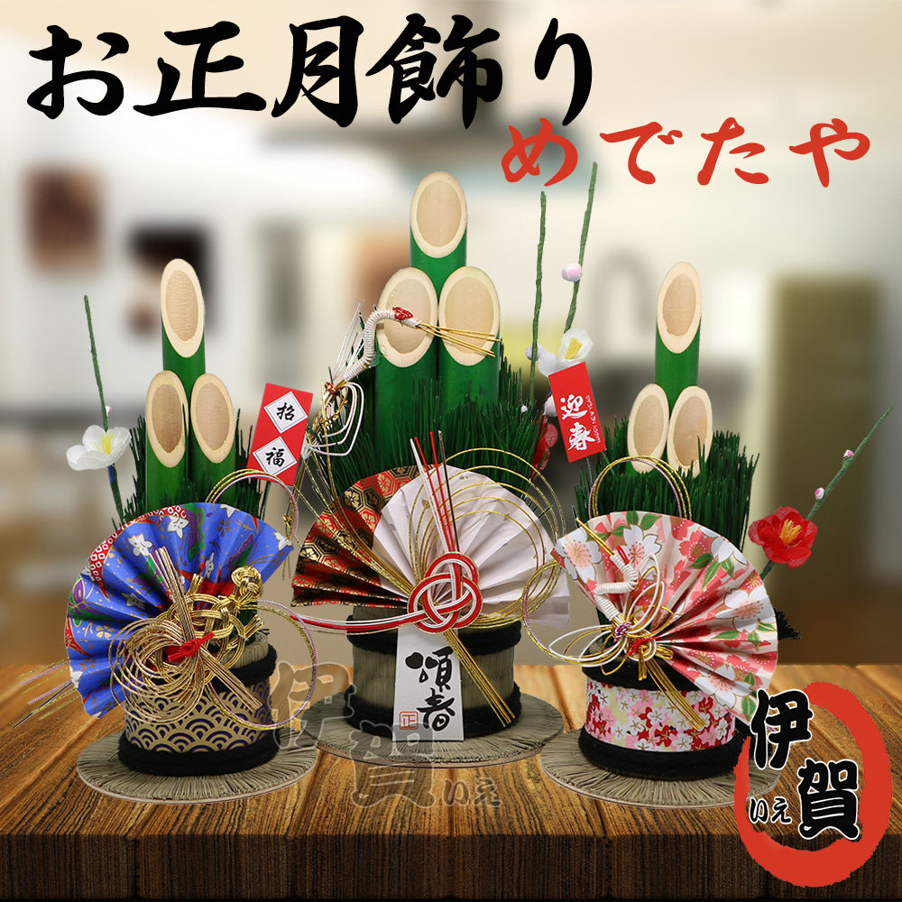 传统稻草摆件门松家居迎春装饰