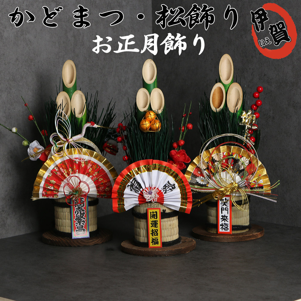 正品料理店和风纯手工稻草桌面摆件竹编门松装饰招财日式新年摆设