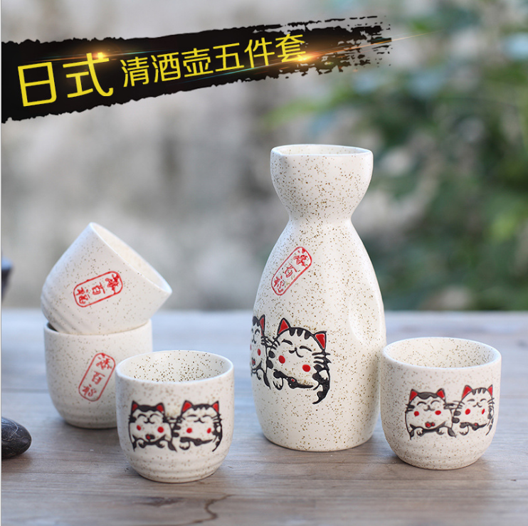 日式酒杯陶瓷酒具白烈酒小酒壶