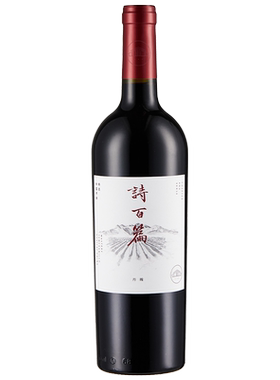 国产丹魄，一点儿不输西班牙