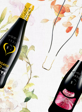 意大利 莫斯卡托 d'Asti甜白葡萄酒 阿布甜红微泡酒 甜酒奢享品鉴