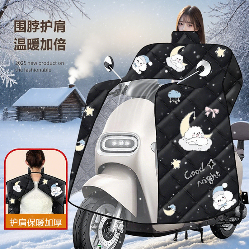 斗篷式电动车挡风被冬季加厚加绒防寒保暖电瓶车防风罩全包围新款