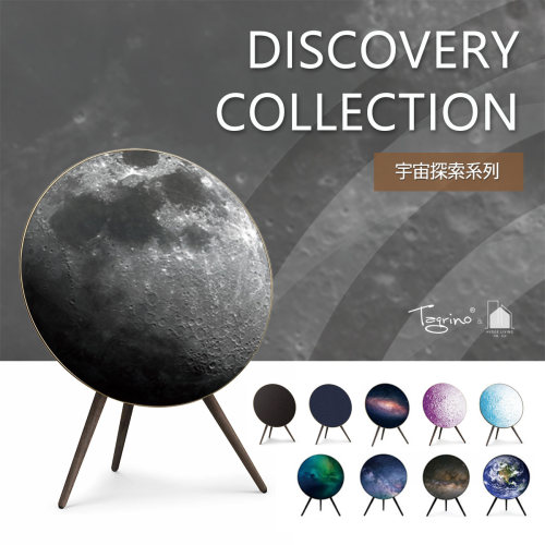 TegrinoA9音响面罩宇宙探索系列