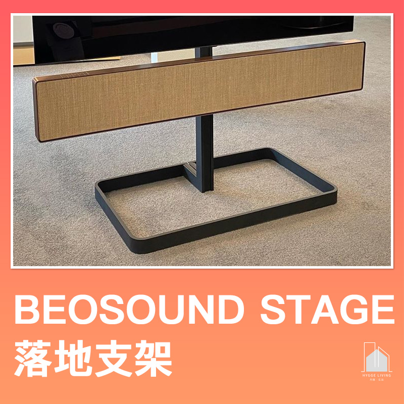 Stage专用落地支架LG电视机可用