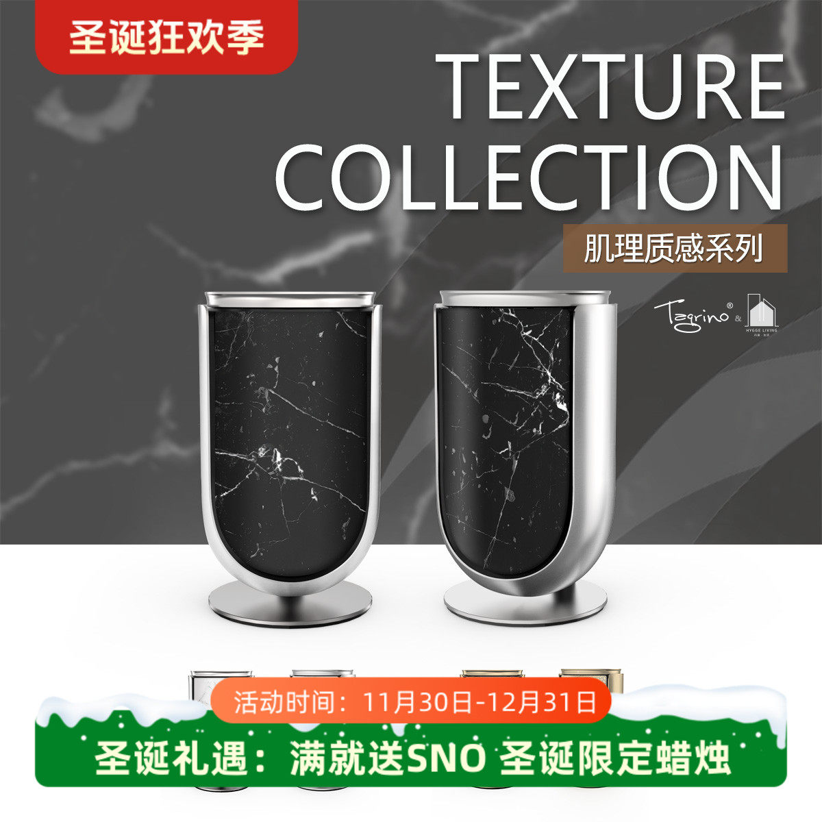 Tegrinobo音响面罩BeoLab8专用