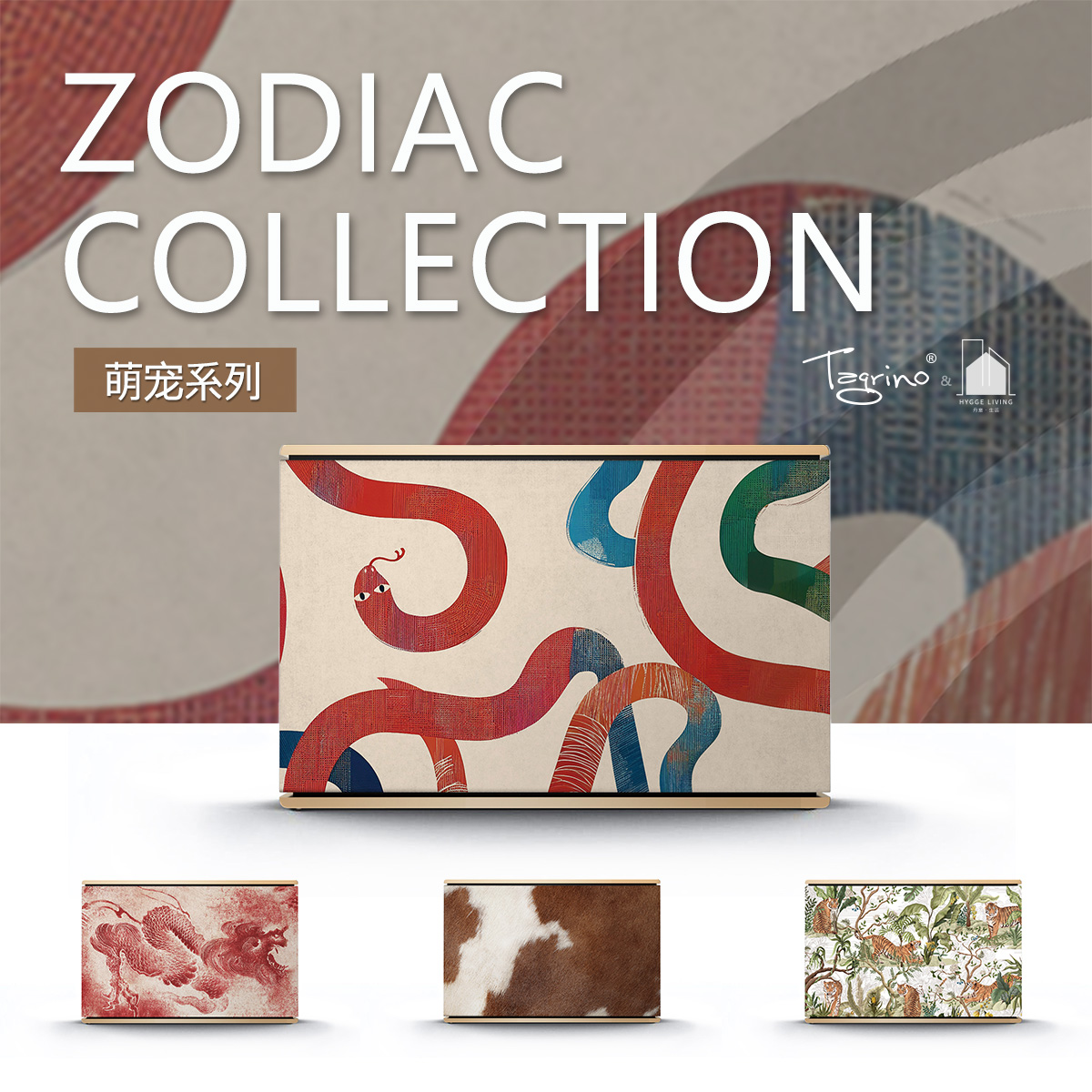 TegrinoLevel音响面罩生肖系列