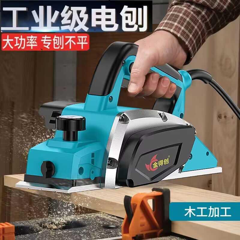 木工手提台式多功能电刨子电刨机小型家用木工台刨压刨机砧板菜板