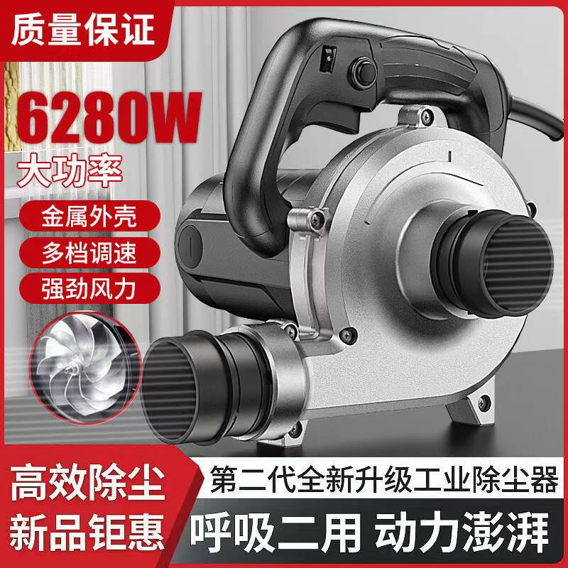打磨机专用吸尘器开槽机大功率工业除尘器木工刨墙机布袋吹吸两用