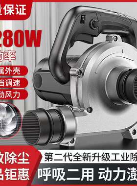 打磨机专用吸尘器开槽机大功率工业除尘器木工刨墙机布袋吹吸两用