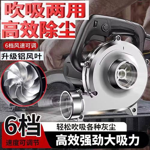 开槽机吸尘器大功率木工台锯刨墙机打磨机工业除尘器布袋吹吸两用