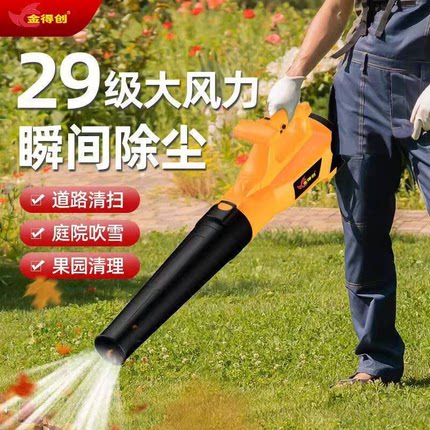 鼓风机大功率强力吹风机锂电暴风枪工业级220V吹灰除尘器吹雪神器