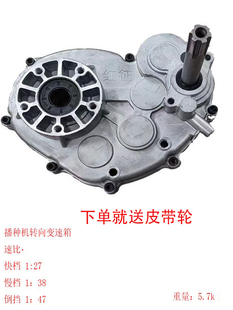 红征农机配件蔬播种机农用压地机内置刹车片差速器后桥变速箱总成