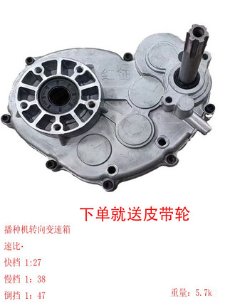 红征农机配件蔬播种机农用压地机内置刹车片差速器后桥变速箱总成