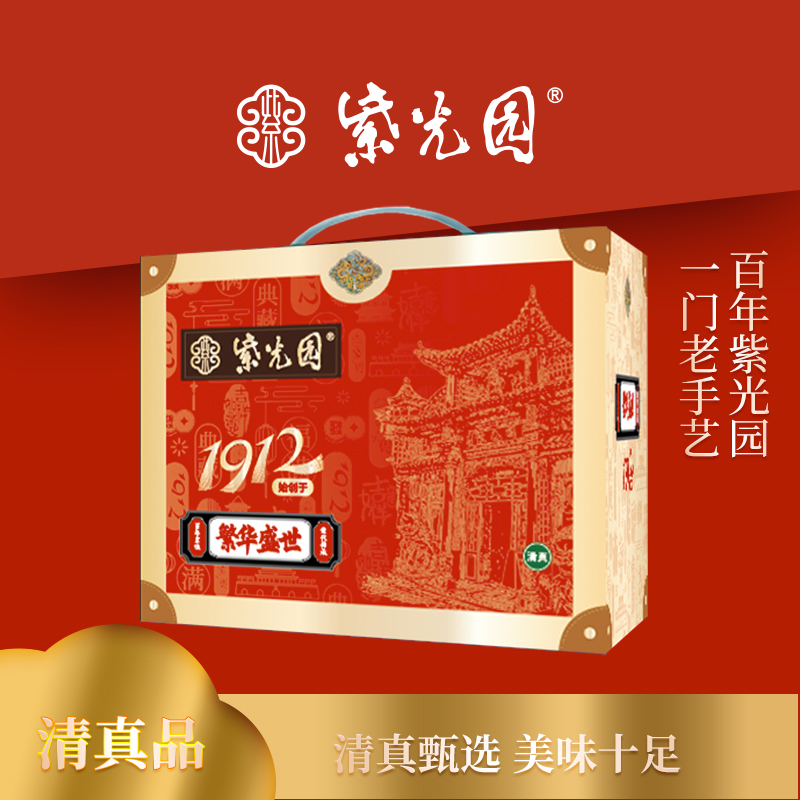 北京特产紫光园卤牛肉礼盒装