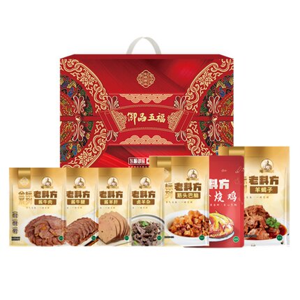 清真熟食礼盒酱卤牛肉羊蝎子烤鸭下酒菜真空包装中秋节福利礼品