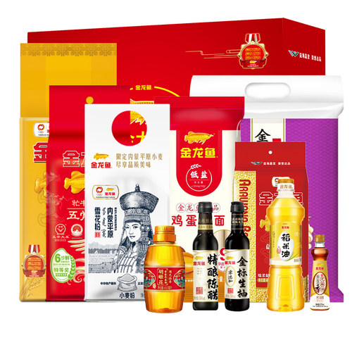 金龙鱼杂粮礼盒中秋节福利礼品