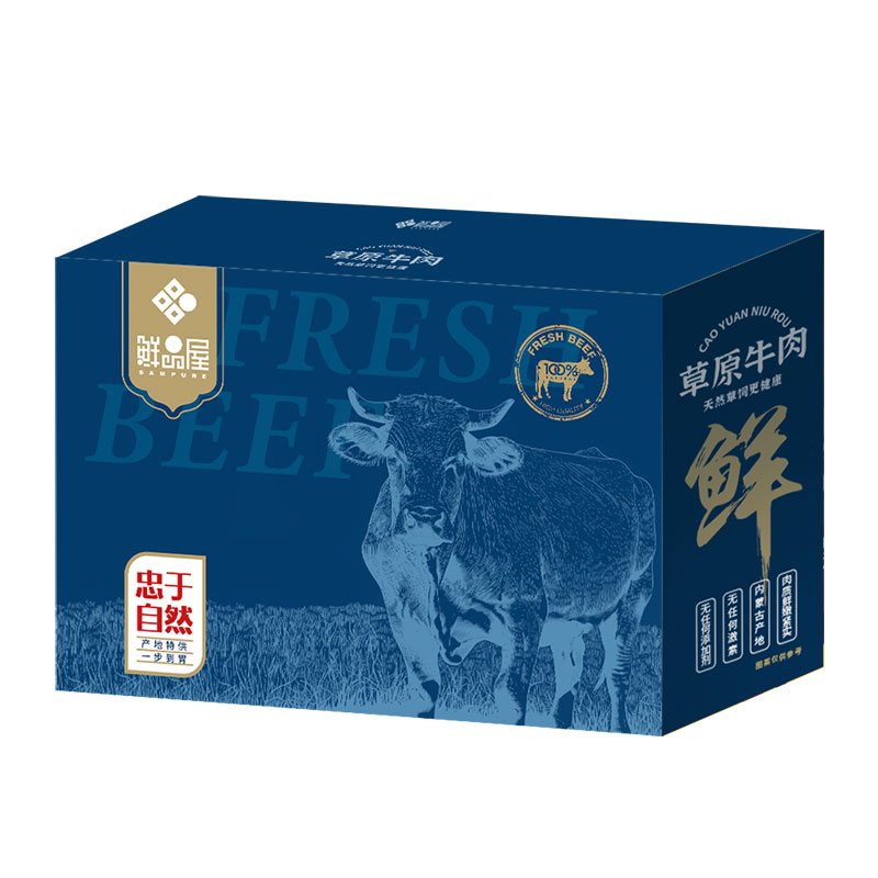 鲜品屋草原牛肉生鲜冷冻牛腩块牛脖骨自然新鲜牛肉礼盒装