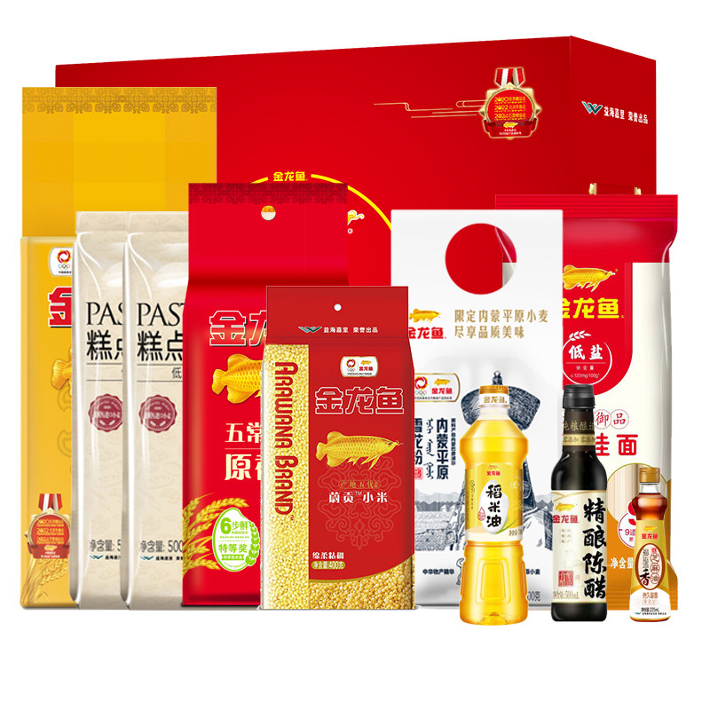 金龙鱼五谷杂粮礼盒装大米面粉食用油组合装年货礼品福利礼品整箱