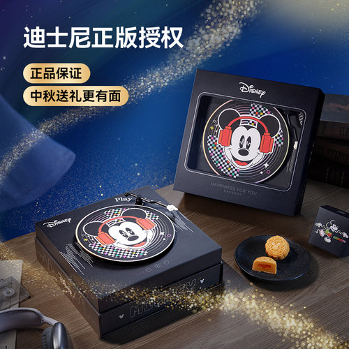 迪士尼米奇月饼礼盒中秋送礼