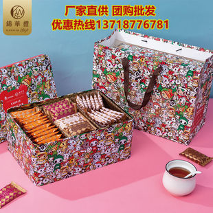 香港锦华趣味宝盒糕点礼盒铁盒原味手工蛋卷西饼组合甜点休闲零食