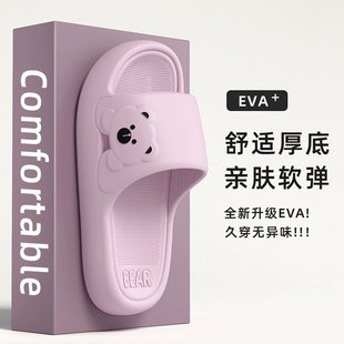 厚底居家浴室洗澡凉拖鞋 韩式 女厚底情侣款 2025夏季 家用一件代 拖鞋