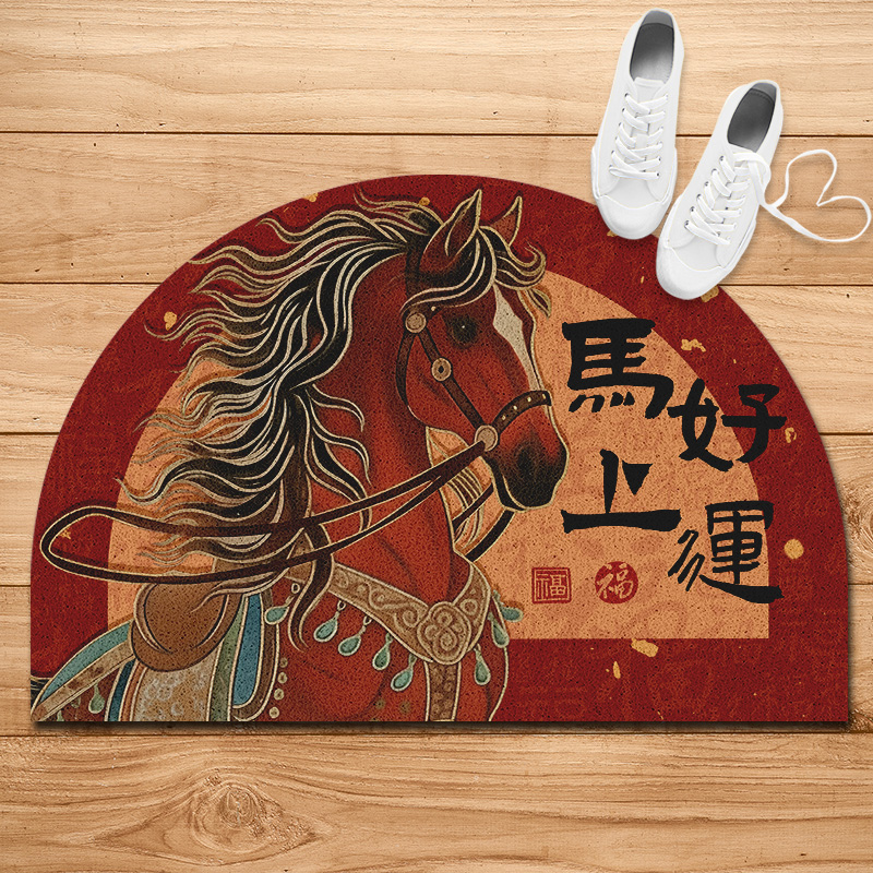 骏马 半圆形入户门口丝圈地垫蹭土脚垫进门家用门垫门厅