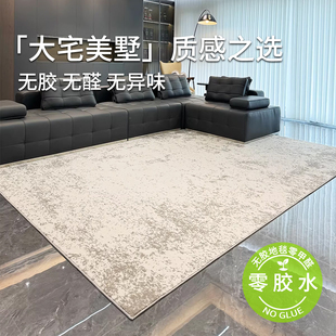 【大宅美墅高定】无胶地毯客厅高端家居现代极简2026新威尔顿机织