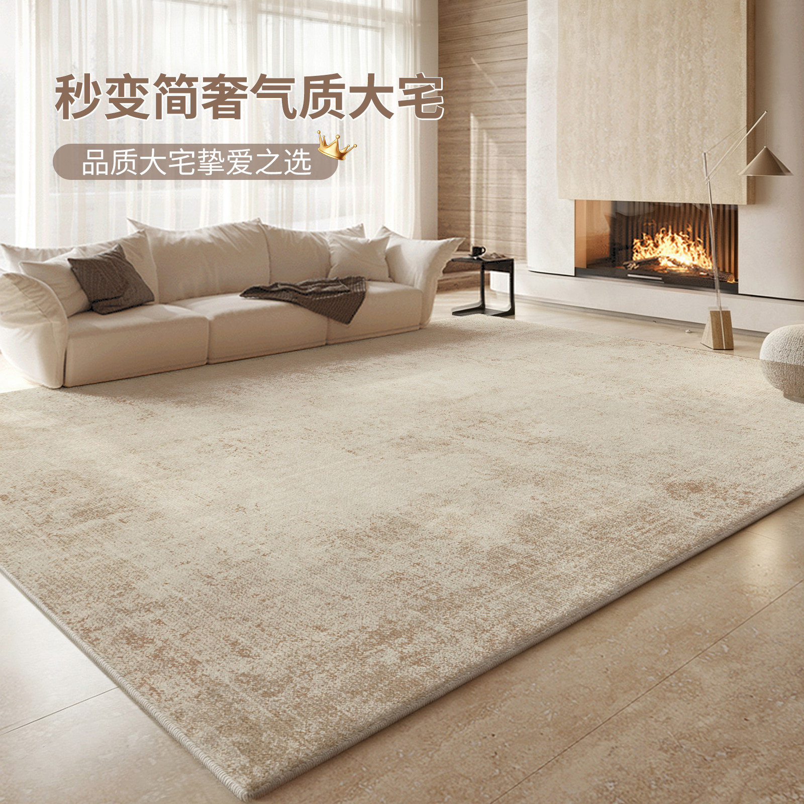 地毯客厅新款意式极简轻奢高级中古奶油家用温馨免洗可擦沙发地垫