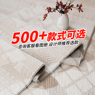 高定威尔顿机织客厅无甲醛地毯轻奢高级沙发茶几毯家用简约无夹胶